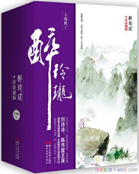 �������硷[ʮ�����Ӱ�Ӱ�]ȫ����/�����׺���Ϊ�����/epub+mobi+azw3