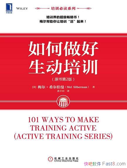 ���������������ѵ��ԭ���2�� ÷����ϣ������/Ȥζ��/epub+mobi+azw3