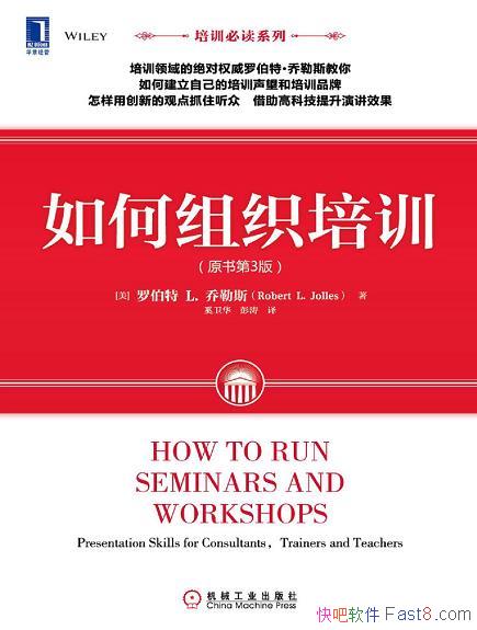 �������֯��ѵ��ԭ���3�� �޲��ء�����˹/�ﻮ���ֻ�/epub+mobi+azw3