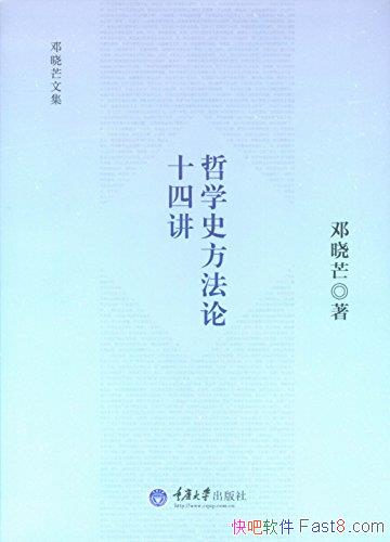 ����ѧʷ������ʮ�Ľ�������â/��ѧʷ����ѧ������һ��/epub+mobi+azw3