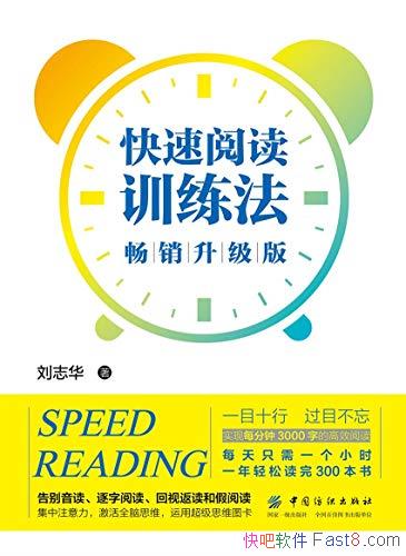 �������Ķ�ѵ������������������־��/������������Ķ�/epub+mobi+azw3