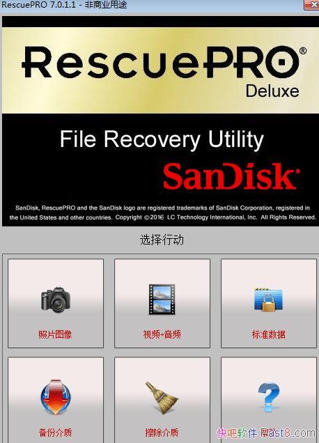 �๦�����ݻָ� LC Technology RescuePRO Deluxe v7.0.1.1�����԰�