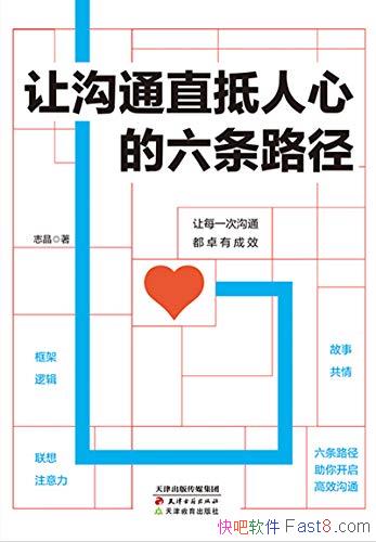 ���ù�ֱͨ�����ĵ�����·����־��/�����㿪����Ч��ͨ/epub+mobi+azw3