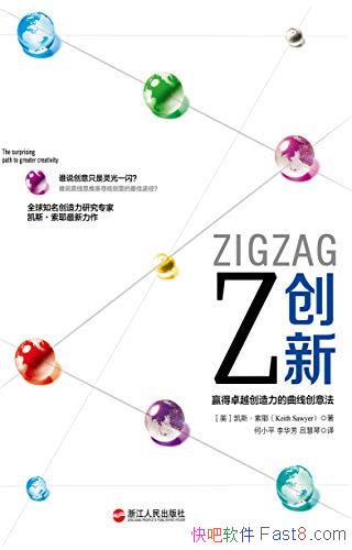 ��Z���¡���˹����Ү/����Ӯ��׿Խ�������� ���ߴ��ⷨ/epub+mobi+azw3