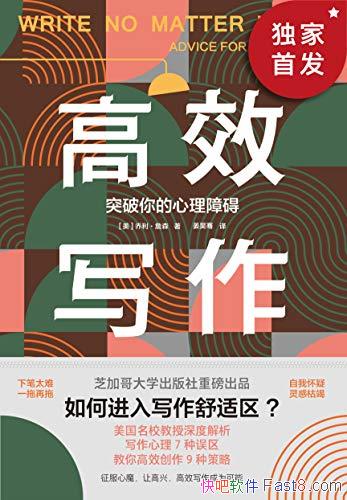 ����Чд����ͻ����������ϰ������� ղɭ/����9�ֲ���/epub+mobi+azw3