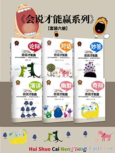 ����˵����Ӯϵ�С���װ����/����˵����������רҵ����/epub+mobi+azw3