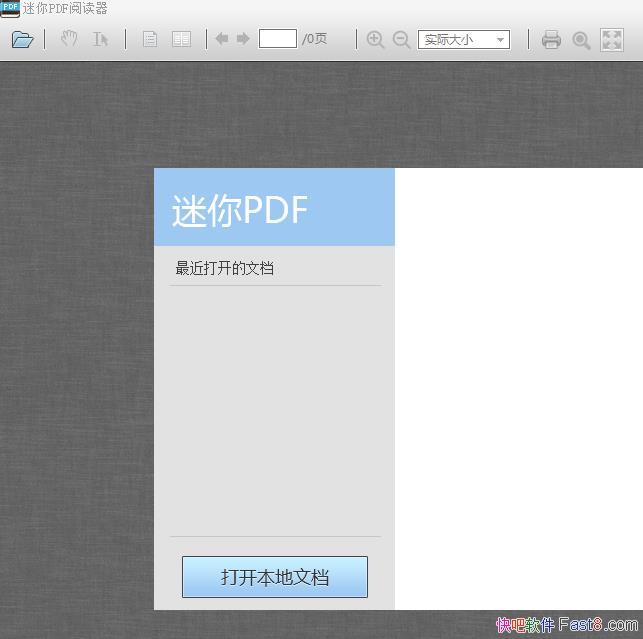 MiniPDF ���ļ���ɫ��Я��/һֱ���õĵ��ļ�PDF�Ķ���