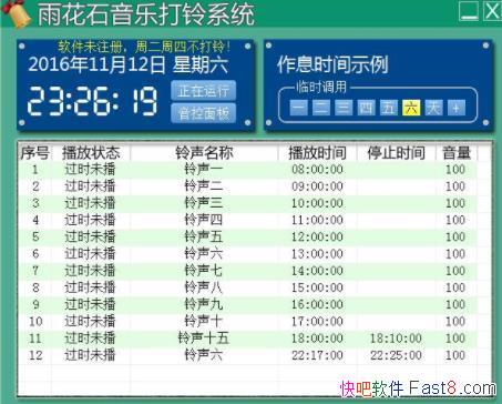�껨ʯ���ִ���ϵͳ 5.2 ��ɫ��/ȫ�Զ����ִ�����