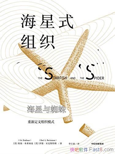 ������ʽ��֯�����𡤲�������/������֩�����¶���ģʽ/epub+mobi+azw3
