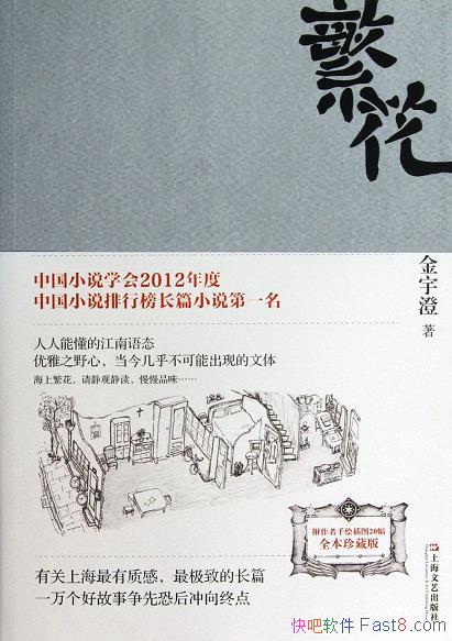 ��������ȫ����ذ�/��ʹ�������䣬��������һ������/epub+mobi+azw3