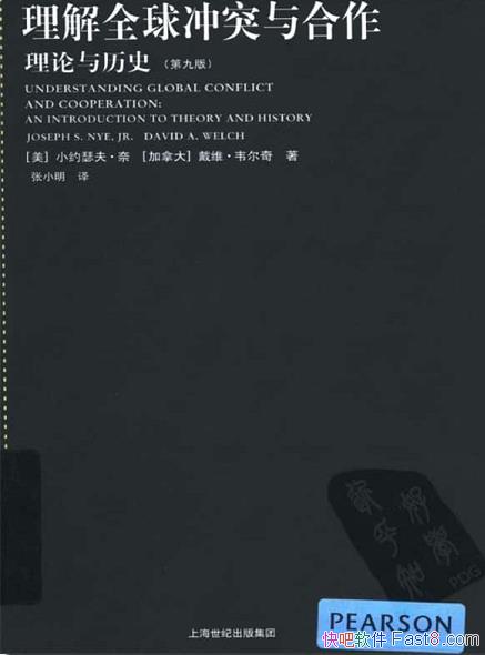 ������ȫ���ͻ���������������ʷ���ھŰ�/СԼɪ����/epub+mobi+azw3