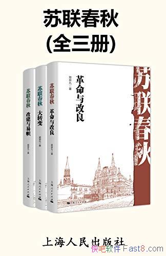 ���������[ȫ����]֣�췲/��ѧ��չ��������ʷ�Ľ���/epub+mobi+azw3