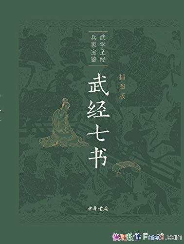 ���侭���顷��ͼ��/�˽�����й������˼���ں��ͼ�ֵ/epub+mobi+azw3