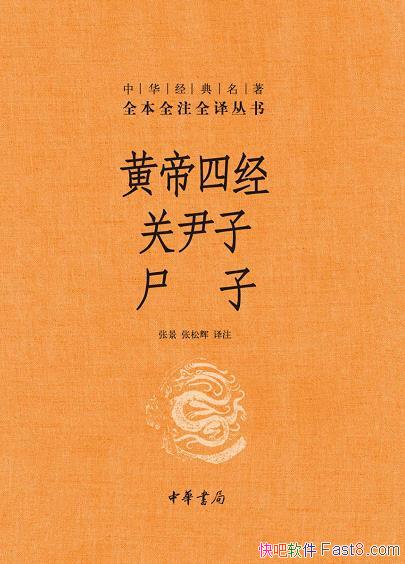 ���Ƶ��ľ� ������ ʬ�ӡ�/������ѧ˼�붼���ش�Ĺ���/epub+mobi+azw3
