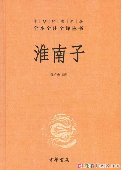 �������ӡ��¹�����ע/�������廴�������������ſͱ�д/epub+mobi+azw3