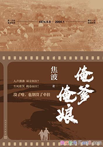 �������������/��300����Ƭ 20�����ּ�¼�������й�/epub+mobi+azw3