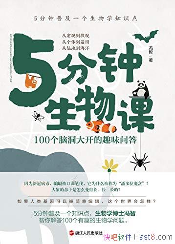 ��5��������Ρ�����/������100���Զ��󿪵�Ȥζ�ʴ�Ŷ/epub+mobi+azw3