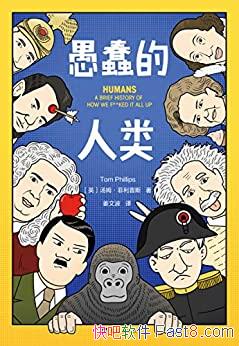���޴������ࡷ��ķ��������˹/10������ 128����ʷ�¼�/epub+mobi+azw3