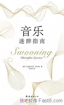 ����������ָ�ϡ�����˹�и�������˹/�Լ��Ĺŵ��ָ赥/epub+mobi+azw3