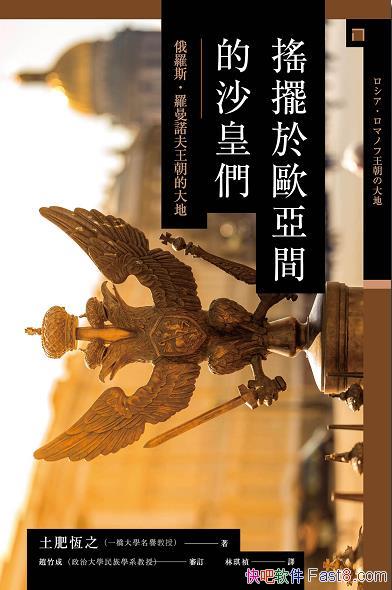 ���u�[춚W���g��ɳ�ʂ���/���_˹���_���Z�������Ĵ��/epub+mobi+azw3