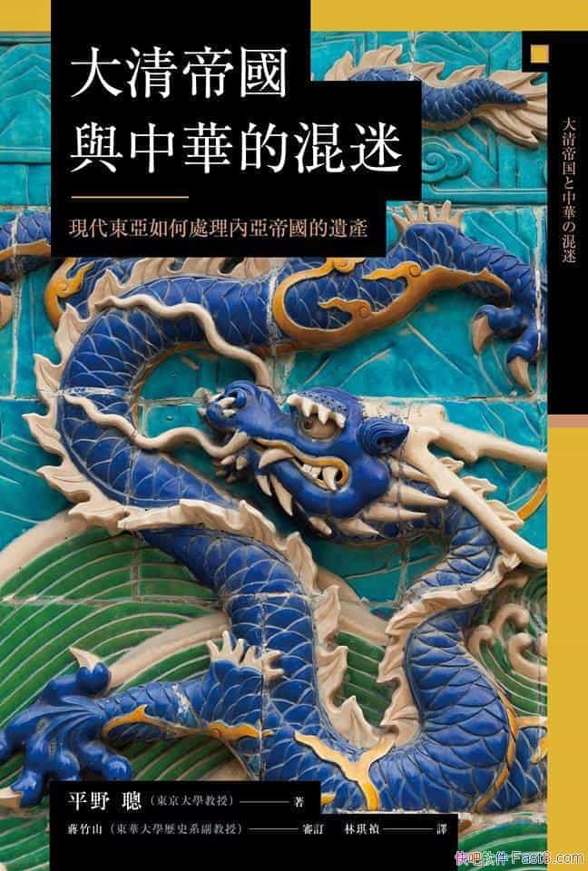 ������ۇ��c���A�Ļ��ԡ�/�F���|��̎��ȁ��ۇ����z�a/epub+mobi+azw3
