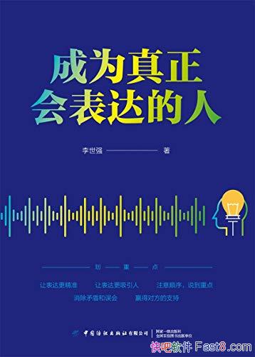 ����Ϊ�����������ˡ�����ǿ/Ϊ���߽��и�����Ľ���/epub+mobi+azw3