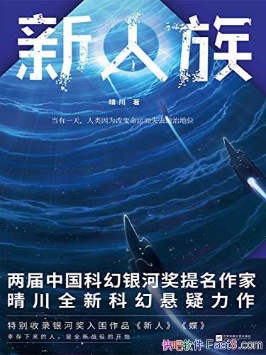 �������塷�紨/�й��ƻ����ӽ����������¿ƻ���������/epub+mobi+azw3