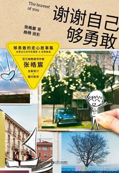 ��лл�Լ����¸ҡ�����/�����칻�¸ҵ����Ĺ��¼�/epub+mobi+azw3
