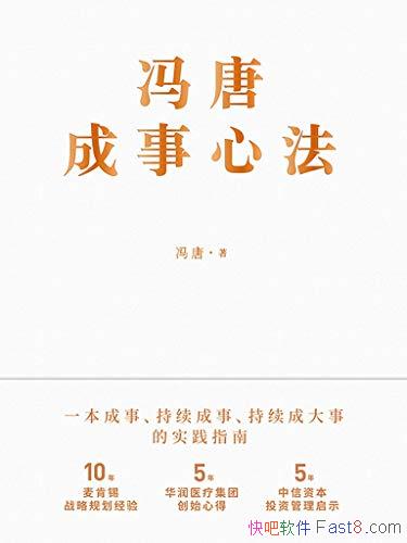 �����Ƴ����ķ���/���� �������� �����ɴ��µ�ʵ��ָ��/epub+mobi+azw3