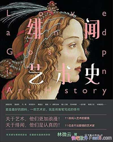 ���������ʷ����΢��/һ������ʷ�����û���д�ɵ�����/epub+mobi+azw3