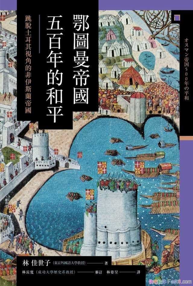 �����D���ۇ������ĺ�ƽ��/Ó������ҕ�Ƿ���˹�m�ۇ�/epub+mobi+azw3