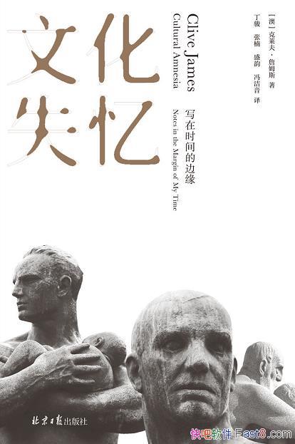 ���Ļ�ʧ�䣺д��ʱ��ı�Ե��/���ڶ�ʮ���͵�����ǵ�/epub+mobi+azw3