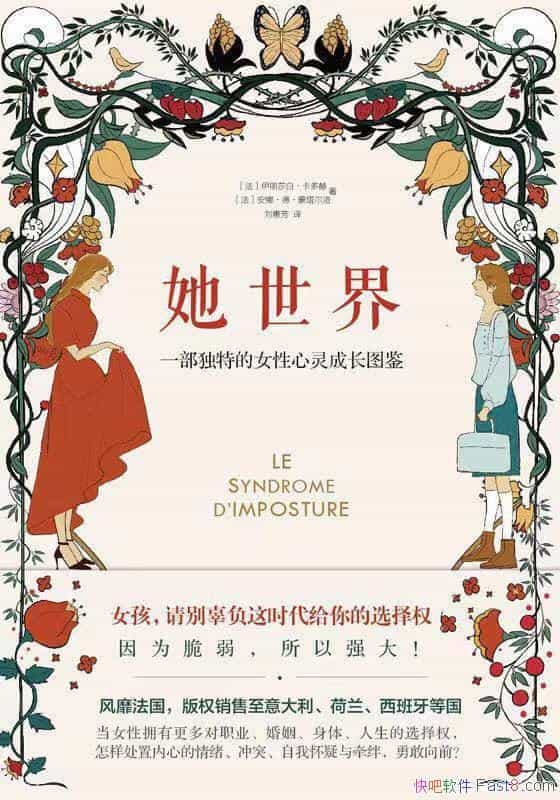 �������硷����ɯ�ס������/һ������Ů������ɳ�ͼ��/epub+mobi+azw3