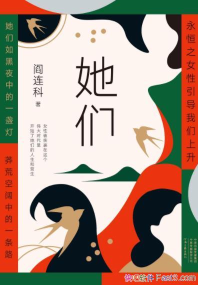 �����ǡ�������/��ƪɢ��һ�������дŮ������Բ��֮��/epub+mobi+azw3