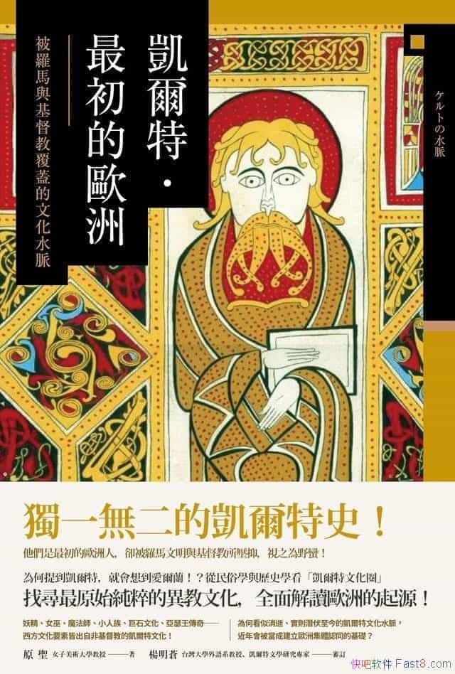 ���P���ء�����ĚW�ޡ�/���_�R�c�����̸��w���Ļ�ˮ�}/epub+mobi+azw3