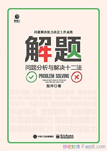�����⣺�����������ʮ����������/һ����Ҫ��������/epub+mobi+azw3