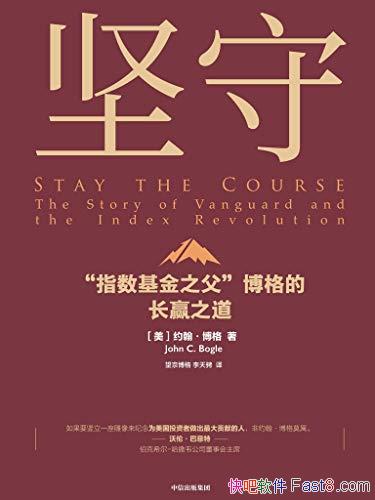 �����ء�Լ��������/�ˡ�ָ������֮��������ĳ�Ӯ֮��/epub+mobi+azw3
