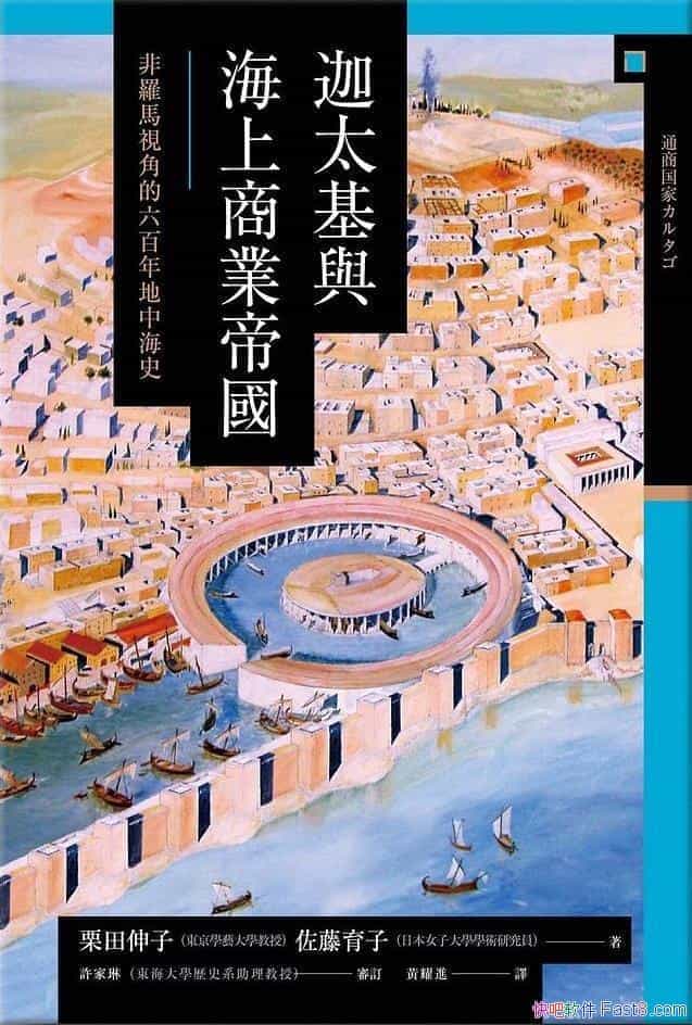����̫���c�����̘I�ۇ���/���_�Rҕ�ǵ���������к�ʷ/epub+mobi+azw3