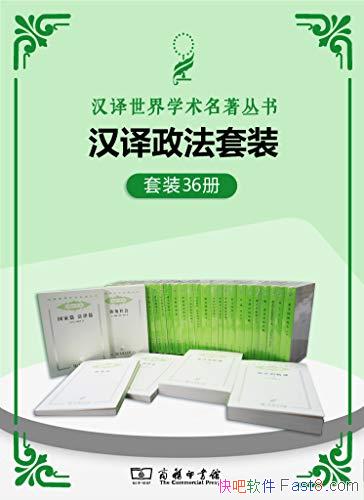 ����������ѧ���������顤������װ����36��/���˼����/epub+mobi+azw3