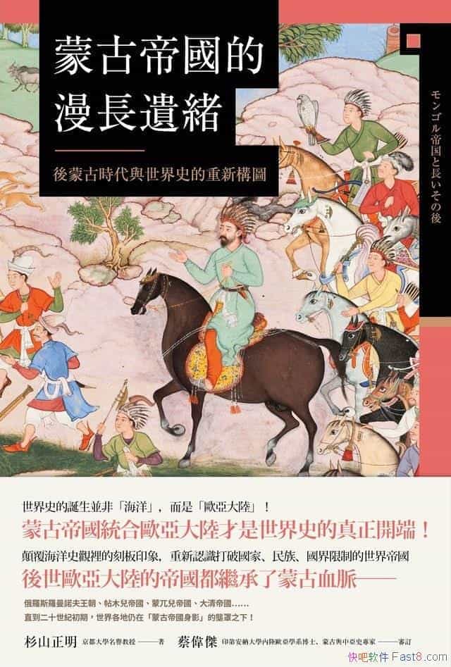 ���ɹŵۇ������L�z�w��/���ɹŕr���c����ʷ�������D/epub+mobi+azw3