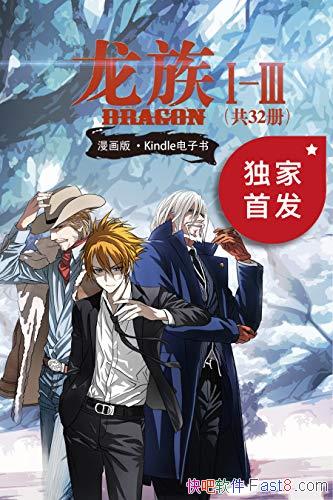 �������-����װ��32��/������Ϊ��ĵ� ��Ѫð������/epub+mobi+azw3