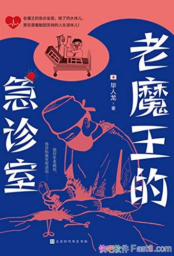 ����ħ���ļ����ҡ�������/�ǿ̻�������̬�ĸ������Ƭ/epub+mobi+azw3