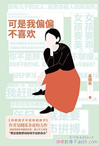 ��������ƫƫ��ϲ����������/��������10��Ӱ����ͼ��/epub+mobi+azw3