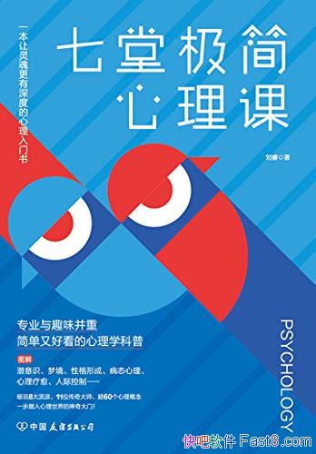 �����ü��������Ρ�/רҵ��Ȥζ���ء����ֺÿ��Ŀ���/epub+mobi+azw3