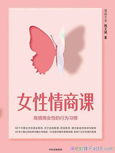 ��Ů�����̿Ρ�������/�������ҹ��� ְ������ ������ͥ/epub+mobi+azw3