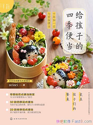 �������ӵ��ļ��㵱��neinei/Ϊ˫��̥�����������ı㵱/epub+mobi+azw3
