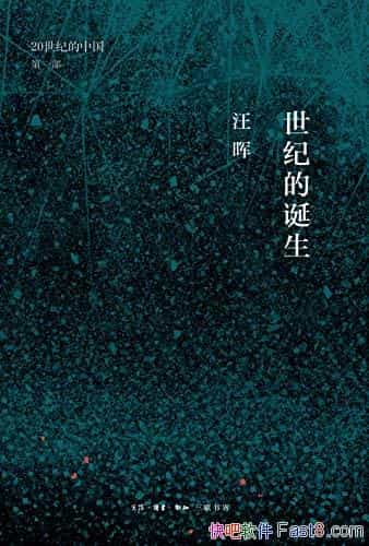 �����͵ĵ���������/20���͵�˼�����ʷ����Ϊ˼�����/epub+mobi+azw3