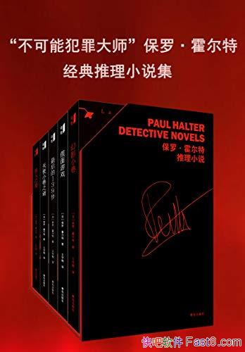 �����ޡ������ؾ�������С˵������װ���/����������ʦ/epub+mobi+azw3