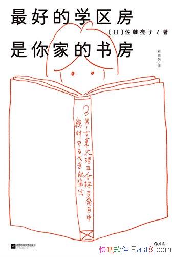 ����õ�ѧ��������ҵ��鷿��/����������ʵƴ���Ǽҳ�/epub+mobi+azw3