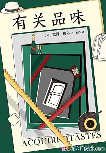 ���й�Ʒζ���˵á�÷��/Ϊ������Ը�������ĵ�������/epub+mobi+azw3